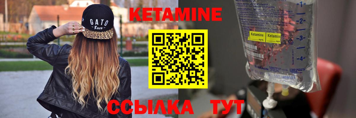 КЕТАМИН ketamine  сайты даркнета официальный сайт  Шатура  Вход с VPN  Кетамин ketamine 