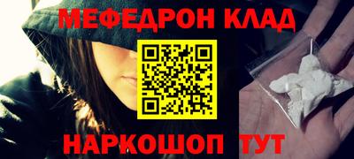 соль ск Кандалакша