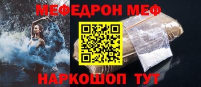соль ск Кандалакша