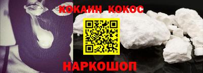 соль ск Кандалакша