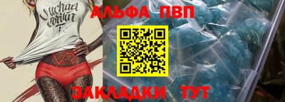 таблы Канаш