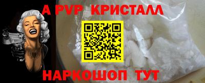 соль ск Кандалакша