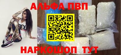 таблы Канаш