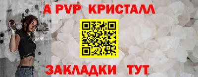 таблы Канаш