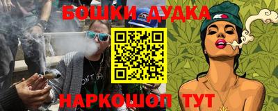 таблы Канаш