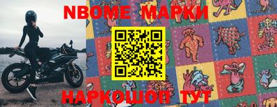 марки lsd Камышлов