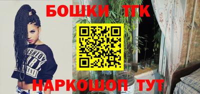 таблы Канаш