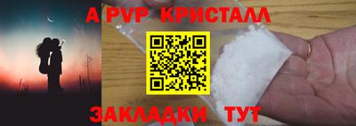 марки lsd Камышлов