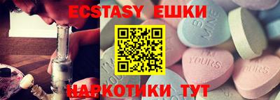 таблы Канаш