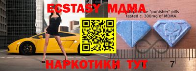 таблы Канаш
