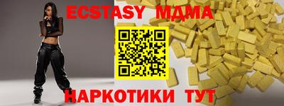 марки lsd Камышлов
