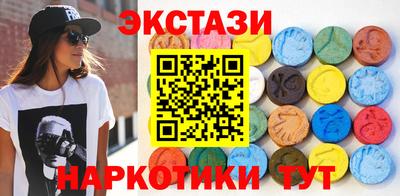 марки lsd Камышлов