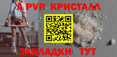 соль ск Кандалакша