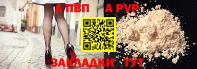 таблы Канаш
