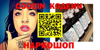 марки lsd Камышлов