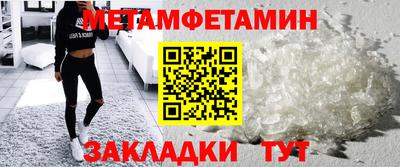 таблы Канаш