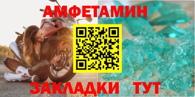 соль ск Кандалакша