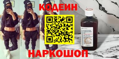 соль ск Кандалакша