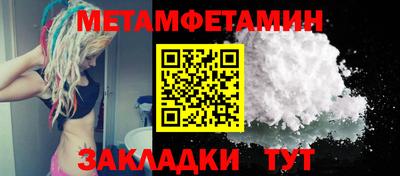 таблы Канаш