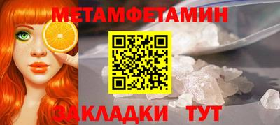 таблы Канаш
