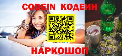 таблы Канаш