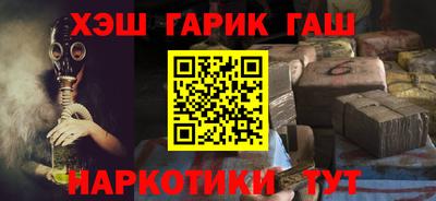 соль ск Кандалакша