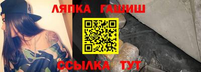 таблы Канаш