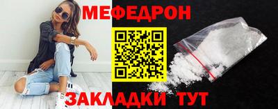 таблы Канаш