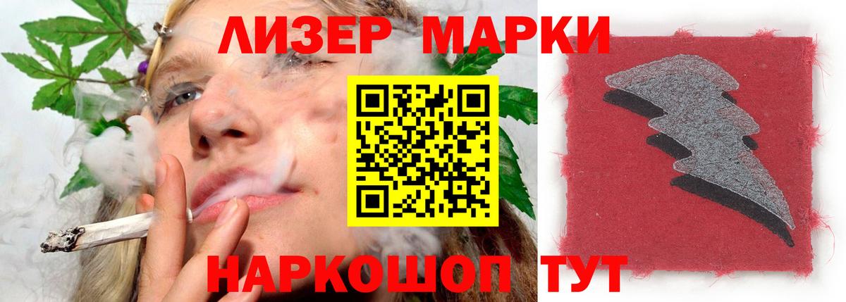 LSD-25 экстази ecstasy  Вход с VPN  Шатура  LSD-25 экстази ecstasy 