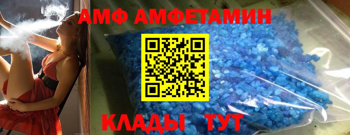 МЕТАМФЕТАМИН Methamphetamine  Вход с VPN  Шатура 