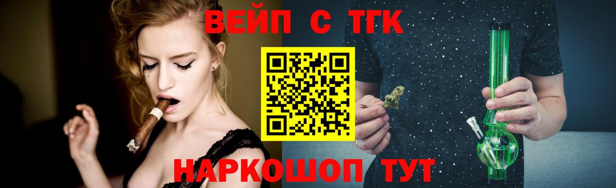 Шатура  OMG зеркало  Вход с VPN  Дистиллят ТГК концентрат 