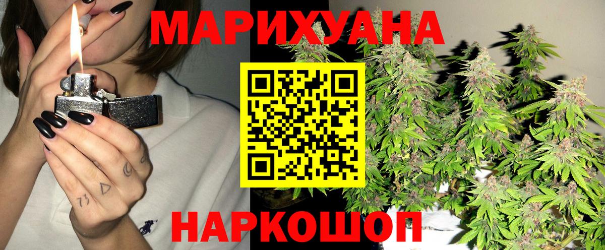Марихуана тримм Шатура